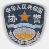 重庆协警臂章护卫保安服装执勤服专用臂章配件袖章定做
