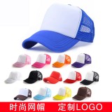 重庆太阳帽旅游帽遮阳帽工作帽活动帽网帽促销帽广告帽团体帽团队帽定做
